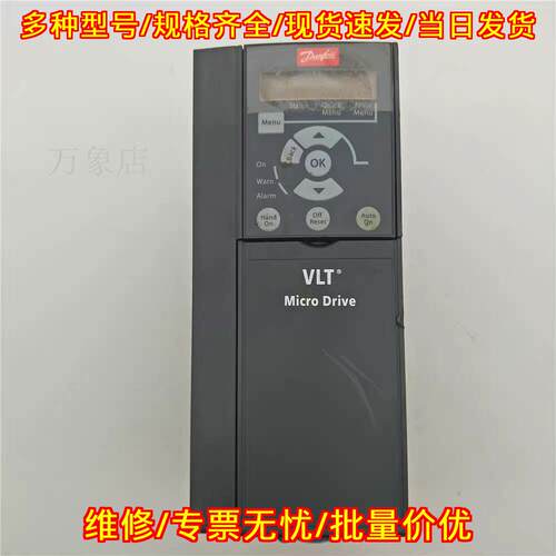 FC-051P5K5T4E20H3B 丹佛斯变频器 微型驱动调速装置议价维修