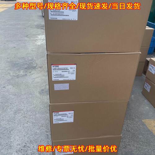CIMR-HB4A0039FBC 变频器 安川YASKAWA H1000系列议价维修