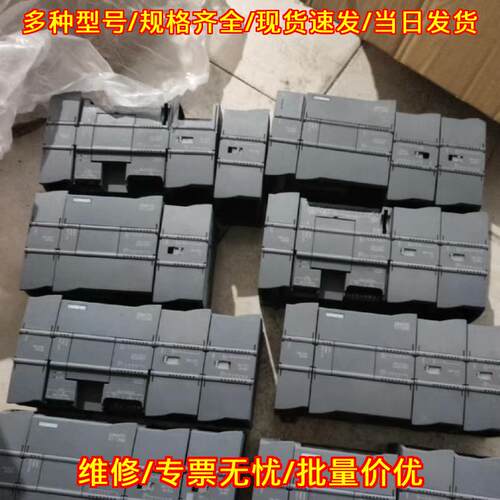 1200系列 PLC可编程控制模块 工控自动化配件议价维修