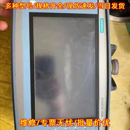 6AV2 125-2JB23-0AX0 HMI触摸屏 KPT900F 工控人机界面议价维修