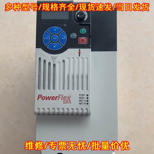 25B-D013N104 PowerFlex525 罗克韦尔AB工控变频器议价维修