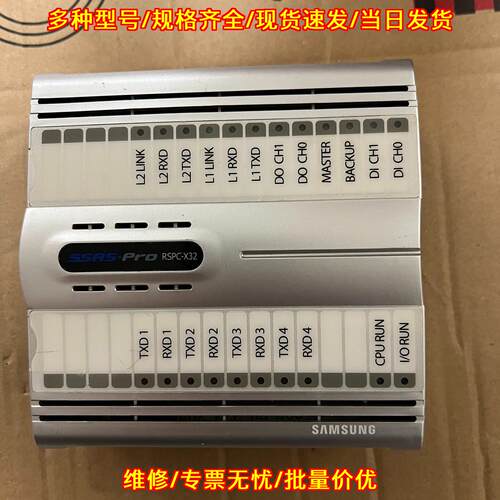 RSPCX32 SSAS-Pro SAMSUNG 工业监测模块议价维修