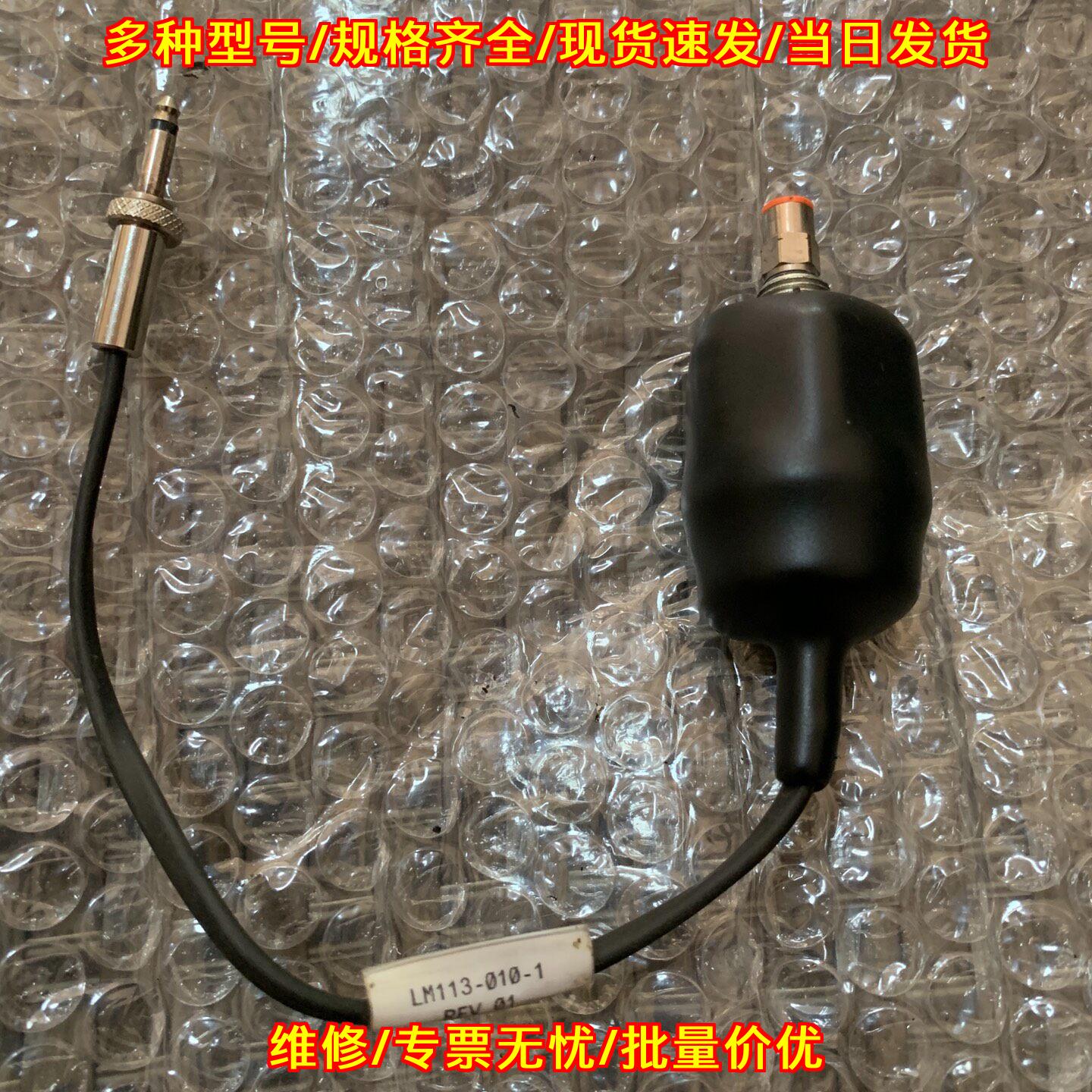 LM113-010-1 工控自动化配件 工业设备电子元器件议价维修