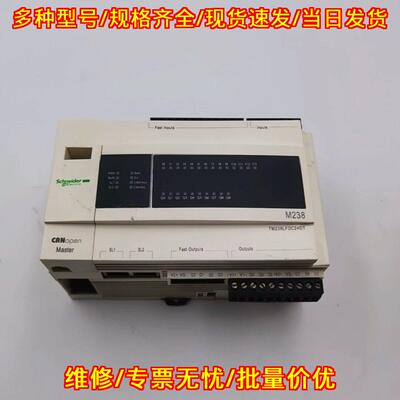 TM238LFDC24DT CANopen Master 工控控制器模块议价维修