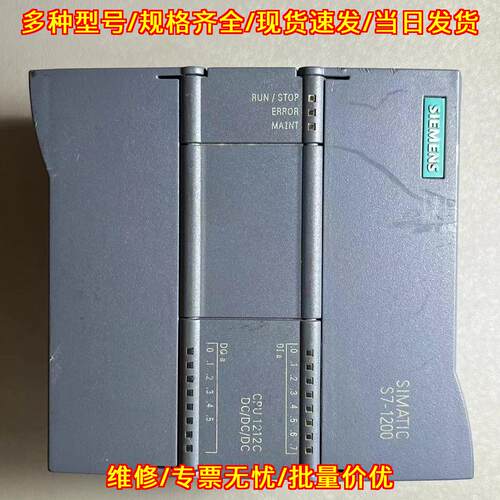 6ES7 212-1AD30-0XB0 PLC工控模块 CPU1212C S7-1200议价维修