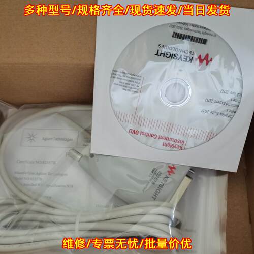 82357B USB转GPIB卡 是德科技接口转换卡议价维修