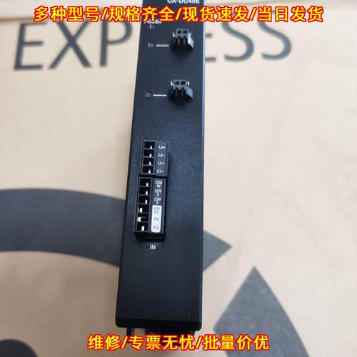 CA-DC40E CA-DC50E CA 光源控制器 工控自动化配件议价维修