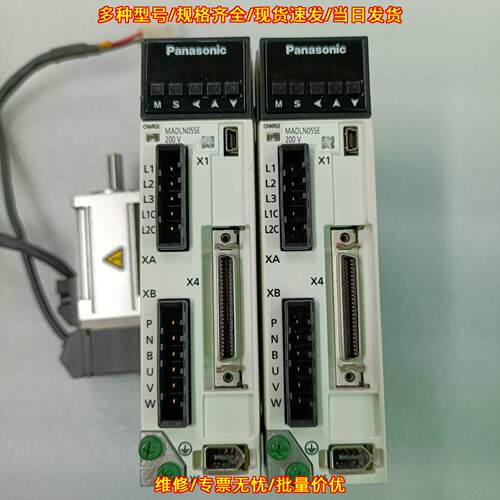 MADLN05SE MSMF012L1U2M 松下A6伺服电机驱动器议价维修