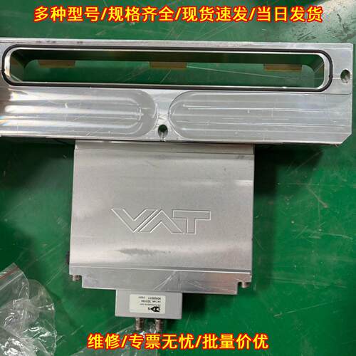 0340X-CA24-BMP1/0366 VAT阀门 工业工控自动化配件议价维修