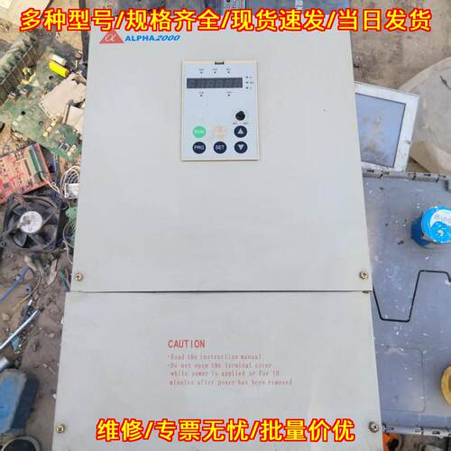 ALPHA2000 阿尔法变频器 工业工控调速装置议价维修
