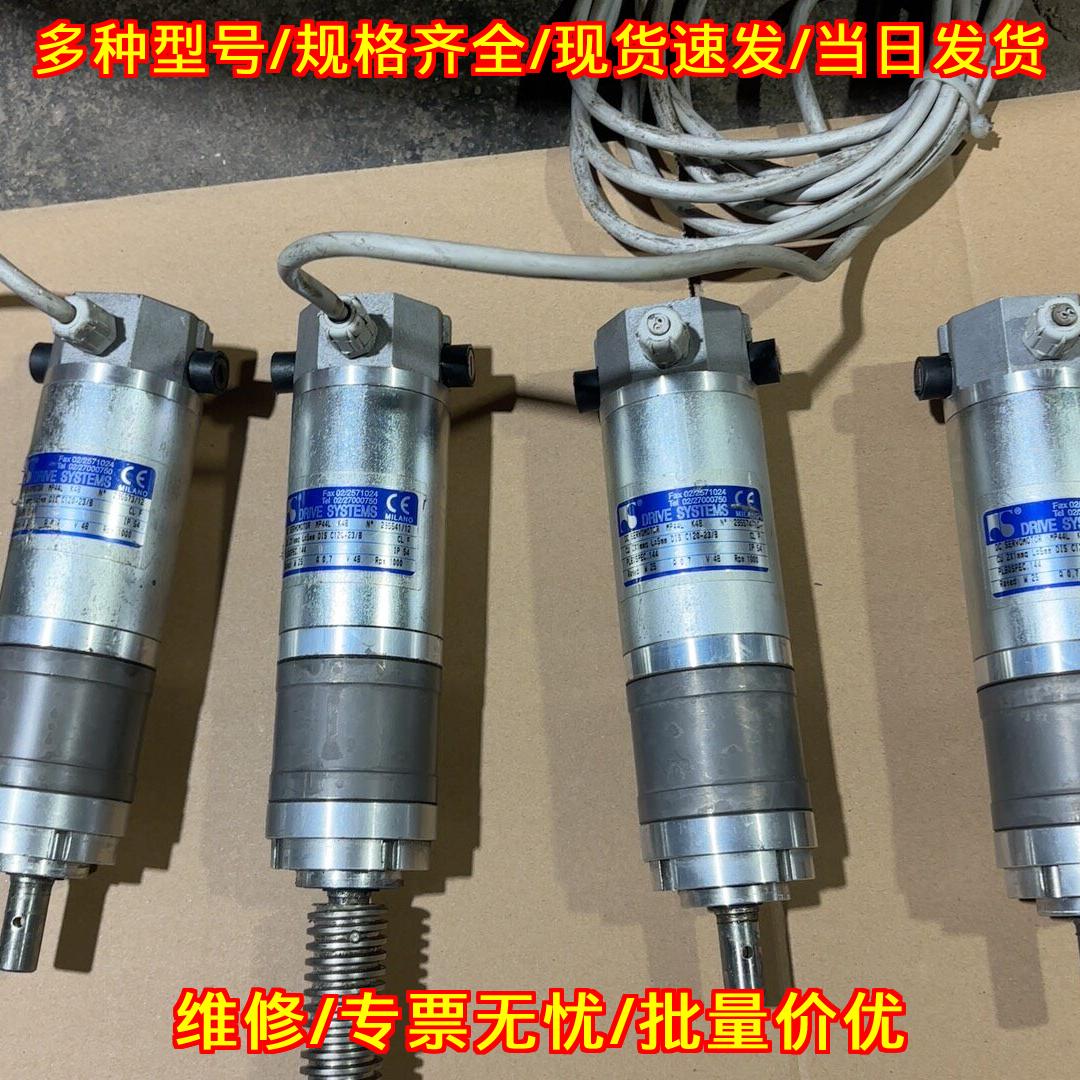 MP44L K48 直流伺服电机 25W 48V DRIVE SYSTEMS议价维修图片