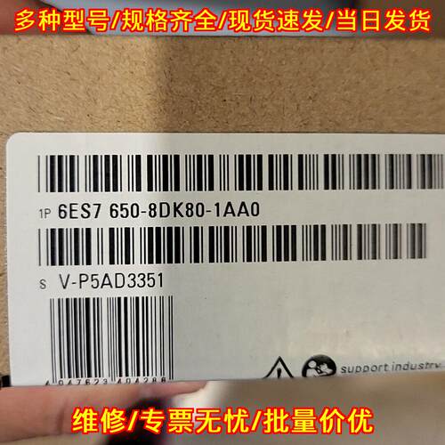 6ES7650-8DK80-1AA0 ET200PA数字工控自动化模块议价维修