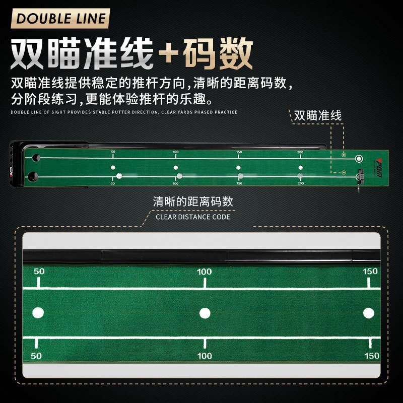 PGM高尔夫推杆练习器 golf球道 室内家用练习毯带码数厂家直供
