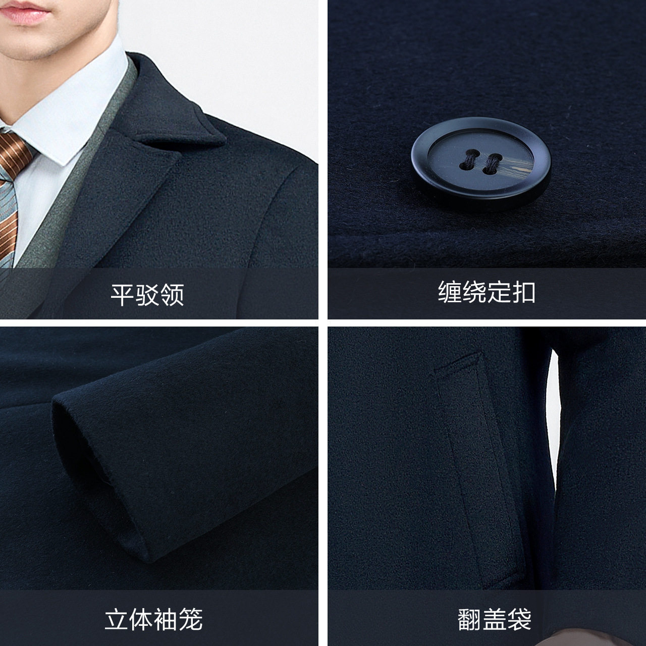 羊毛呢子大衣男士长款西装领风衣冬季加厚空姐职业装商务男装