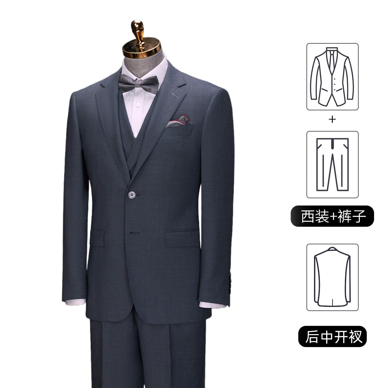 澳洲羊毛西服男士三件套新郎婚礼西装套装感可机洗商务正装男