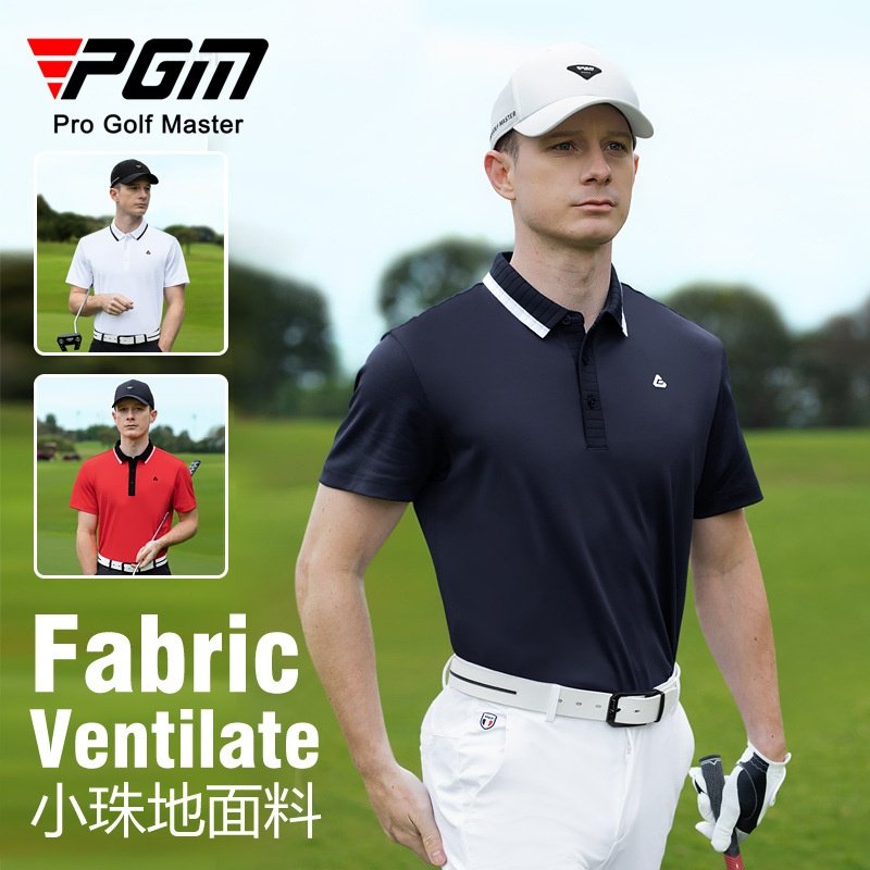 PGM 高尔夫服装男士短袖夏季运动t恤小珠地polo衫拼色罗纹领男装,运动服/休闲服装,高尔夫球服,淘宝优惠券,粉丝福利购,淘宝优惠卷