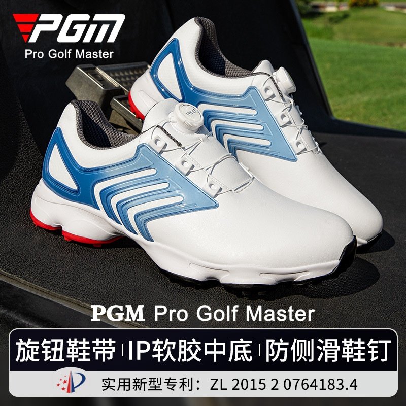 PGM 高尔夫鞋男款夏季运动球鞋舒适缓震旋钮鞋带防水防侧滑golf鞋,运动鞋new,其它运动鞋,淘宝优惠券,粉丝福利购,淘宝优惠卷