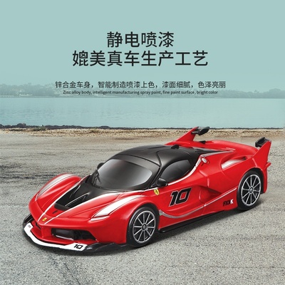 Bburago比美高法拉利1:43合金车模金属汽车模型摆件玩具模型车男