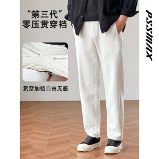 【现货】胖俗俗PSSMAX【轻负凉感贯穿裆】2026春夏宽松卫裤休闲裤