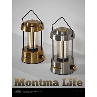 Montma美式全金属充电露营灯LED暖光户外营地灯野营帐篷灯照明灯