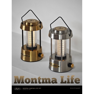Montma美式黑金颜值天花露营灯