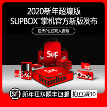sup游戏机 plus充电双人版掌上游戏机复古怀旧款老式超级玛丽掌机