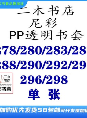 画册写真同人志课本教材羽生结弦