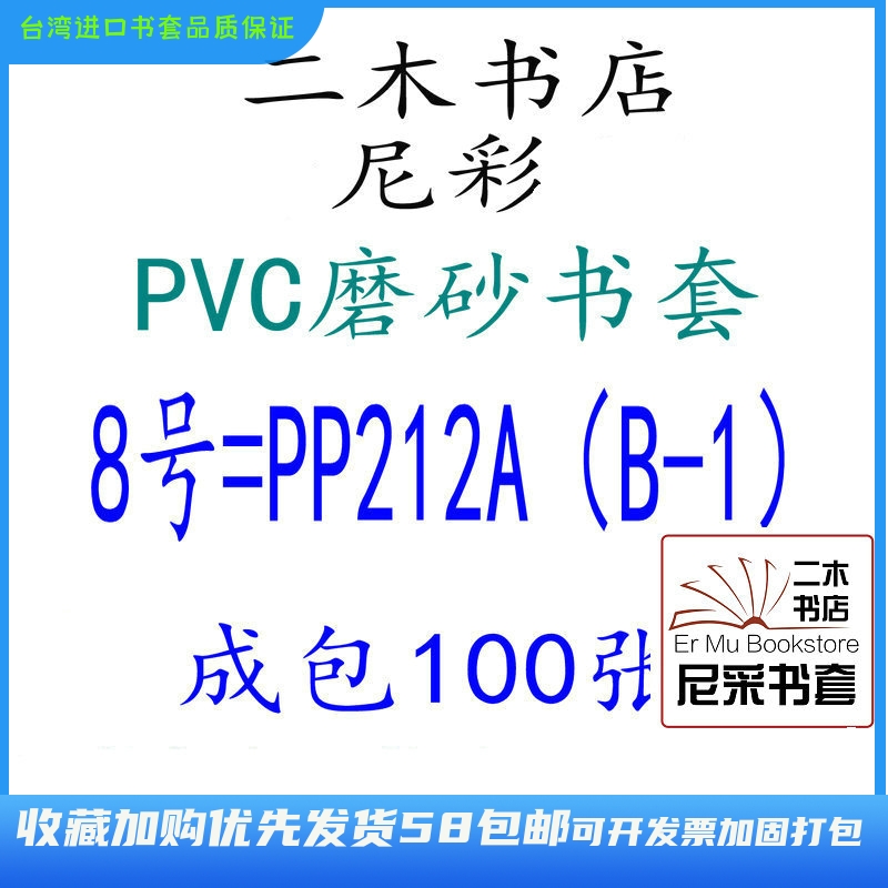 学生课本教材完全版羽生结弦