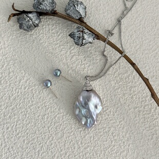 深海迷梦-浮光拾贝天然巴洛克珍珠银灰不规则珍珠单颗吊坠长项链