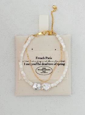 白色砂砾-浮光拾贝原创不规则天然珍珠双层叠戴14K注金手链随性风