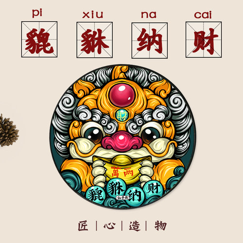 国潮仙乎哉鼠标垫品牌直供精细锁边加大加厚鼠标垫个性创意鼠标垫
