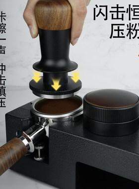 三弹簧冲击咖啡压粉器
