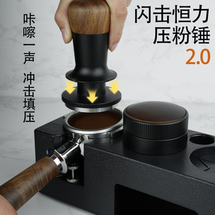 胡桃木冲击粉锤 恒定压力咖啡压粉器 三弹簧咔嗒式闪击咖啡布粉器