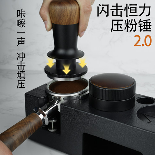 三弹簧冲击咖啡压粉器