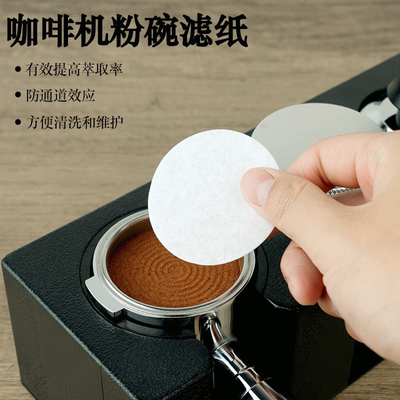 咖啡粉碗滤纸圆形二次过滤