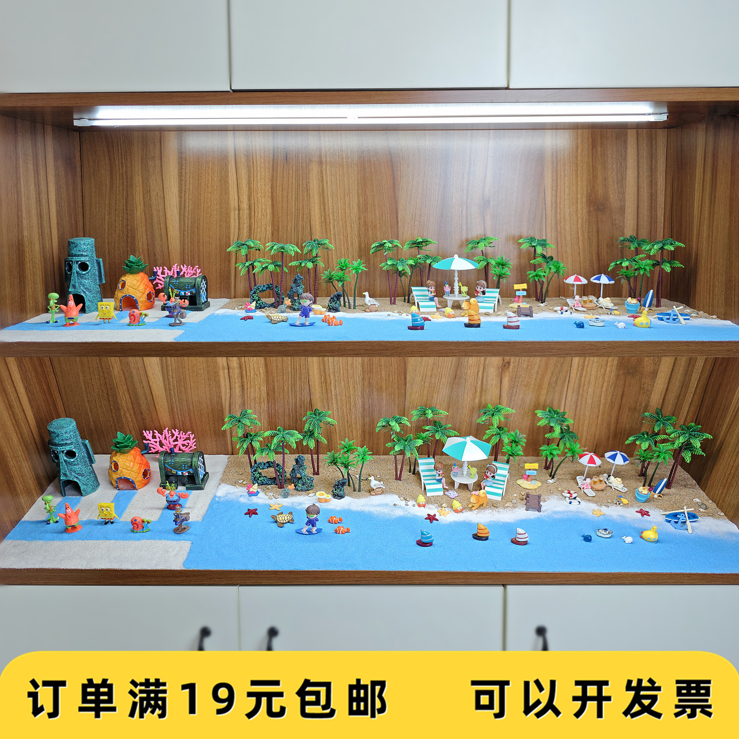 海边沙滩微景观造景材料包椰子树太阳伞装饰家居玄关柜展示盒摆件,模玩/动漫/周边/娃圈三坑/桌游,盲盒场景道具娃屋,淘宝优惠券,粉丝福利购,淘宝优惠卷