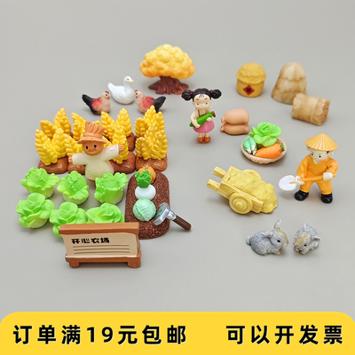 微景观稻草人麦子农夫微缩田园
