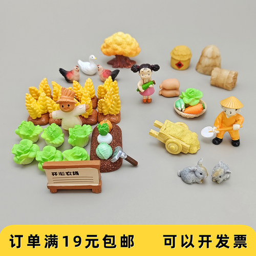 微景观稻草人麦子农夫微缩田园