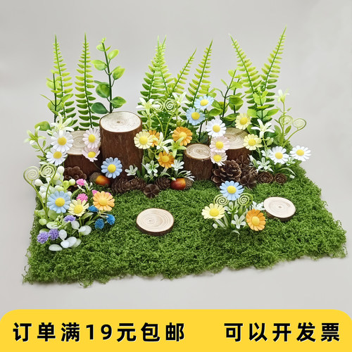森系微景观仿真绿植盲盒场景造景