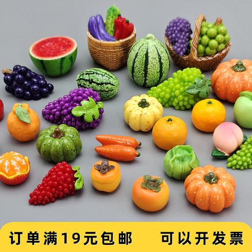 树脂仿真水果蔬菜模型造景小装饰