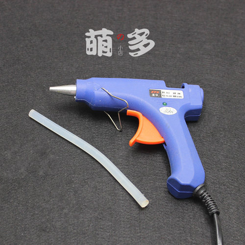全店19元包邮热溶胶30cm白色