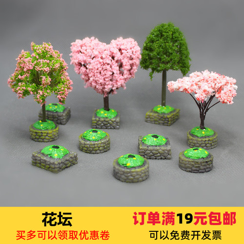 树脂假石头树底座仿真树底插