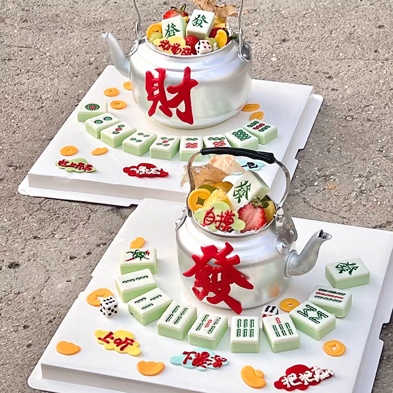 网红爆款水吊子蛋糕装饰麻将发财水壶蛋糕铝制茶壶甜品烘焙壶装扮