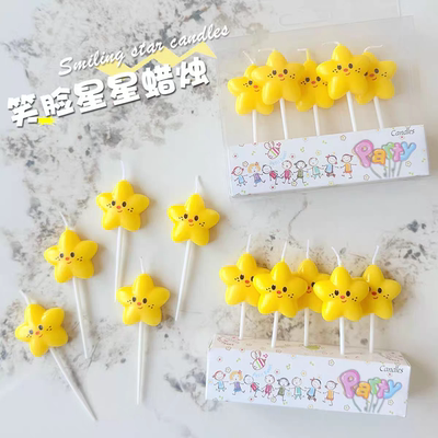 韩系简约星星蜡烛烘焙派对甜品台装扮生日五角星蜡烛蛋糕装饰插件