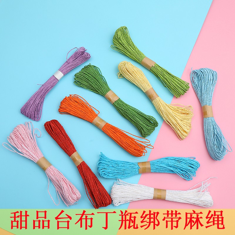 布丁杯透明瓶封口麻绳彩色马卡龙系列粉色蓝色紫色甜品台装饰绑带