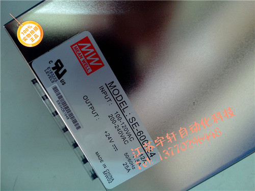 正品台湾明纬开关电源 SE-600-24 [24V 25A]