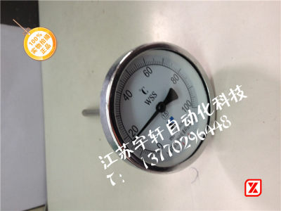 厂家直销双金属温度计WSS-401/双金属温度表/工业温度计