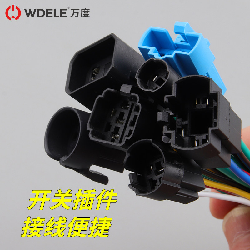 万度12~16~19~22~28~25~30mm 全系列连接器插座/插脚底座方便接线图片