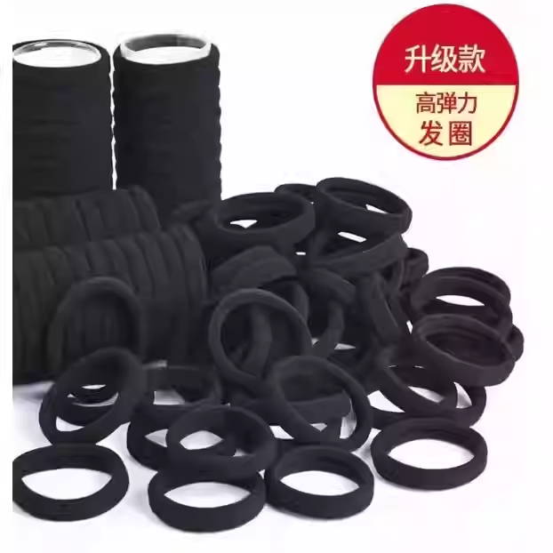 扎头发皮筋橡皮筋高弹力发圈