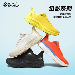 萨拉曼减震跑步鞋女秋季透气轻便休闲慢跑运动鞋男跳操跳绳多巴胺